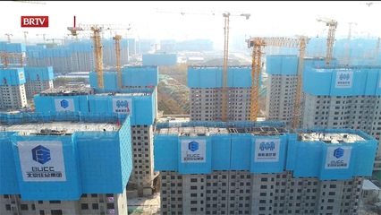 北京住总第三开发建设有限公司:打造智慧建筑,塑造绿色生活